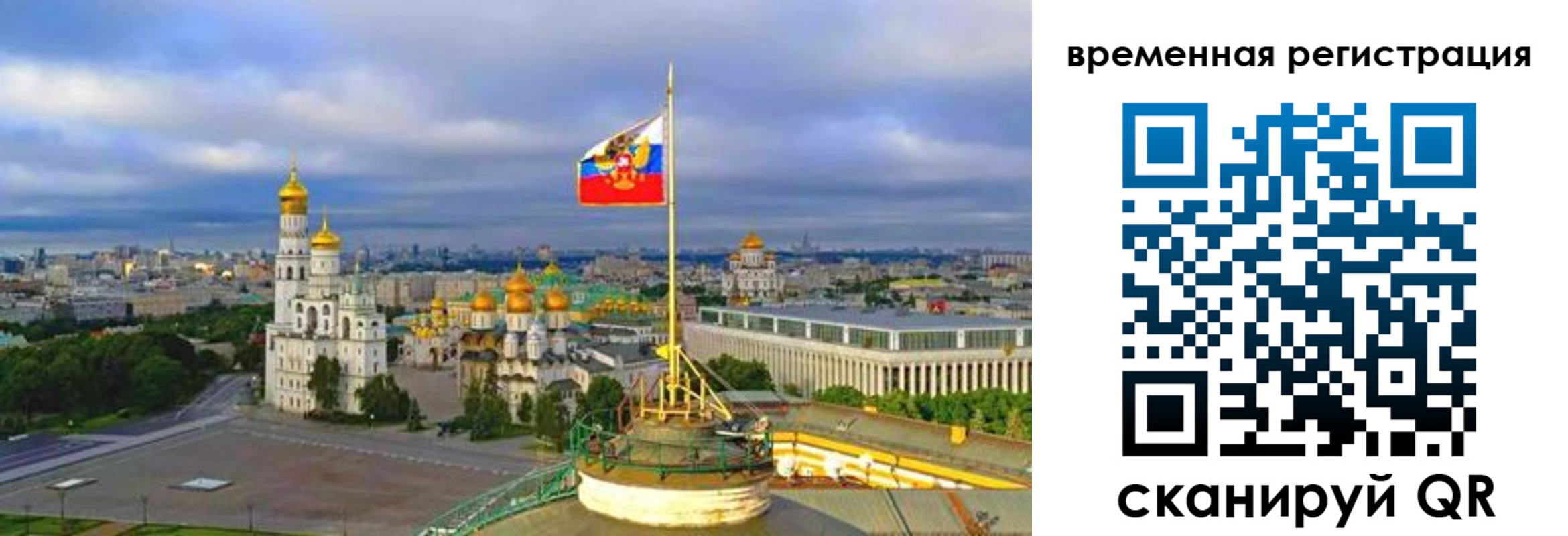 прописка в квартире в Мензелинске