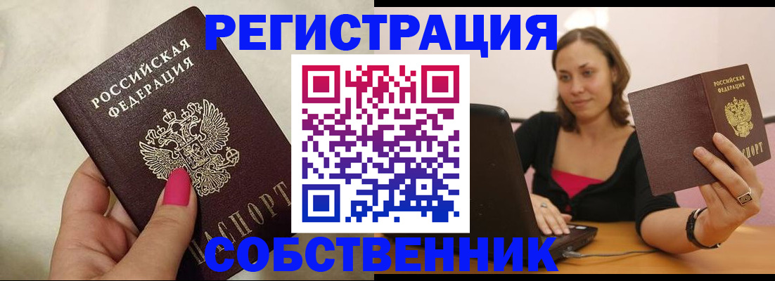 найти адрес прописки в Мензелинске